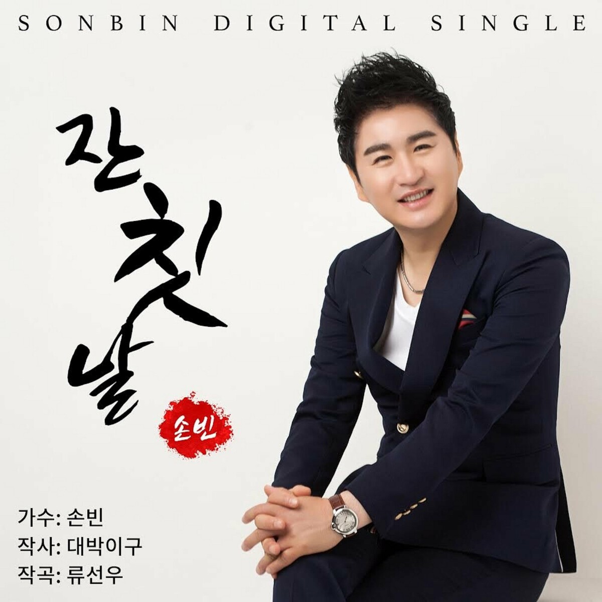 Image Cover